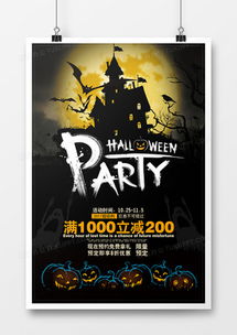 精品活动宣传海报广告设计模板大全