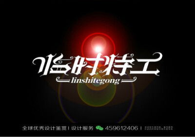 广告设计的美学探索 堆糖社区代理代办服务全解析