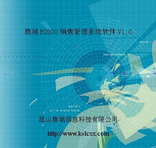 昆山企业数字化升级与信息化建设服务全览