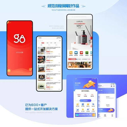 三十而立 从初梦到30人团队的“网安”之路
