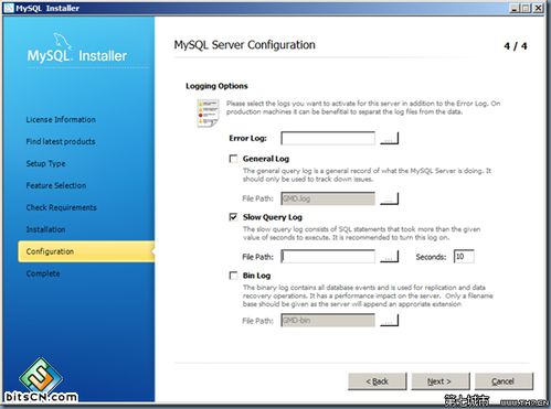 Windows环境下使用MySQL Installer Community高效部署 网络与信息安全软件开发实践