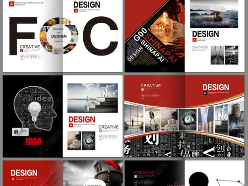 大气广告公司画册图片设计素材 专业PSD模板全集下载