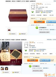 3元产品代理 低成本创业新机遇